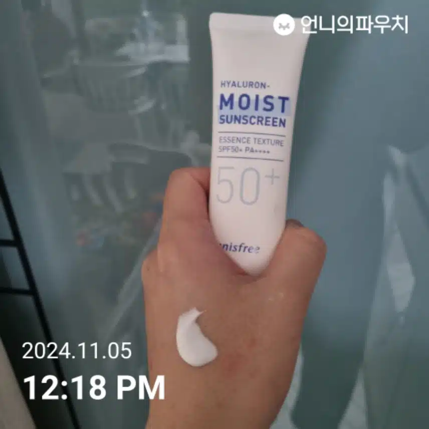 언파 자외선 차단 챌린지 1기 7일차