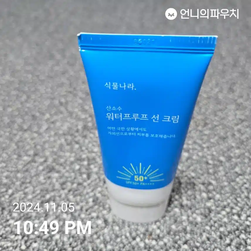 11/5인증