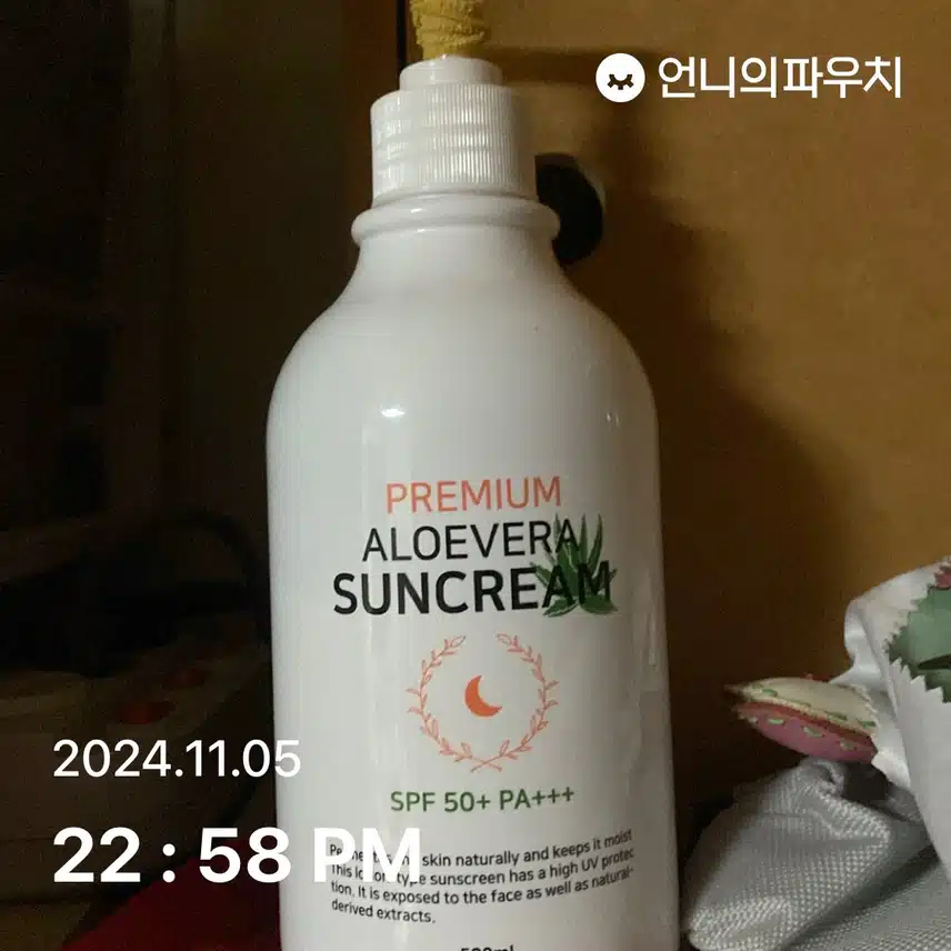 인증