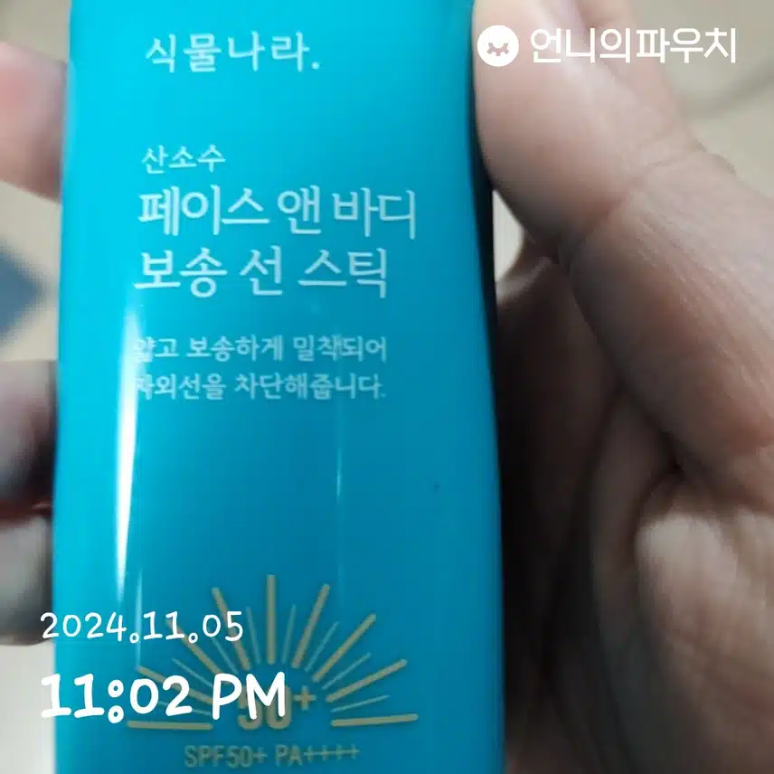 인증