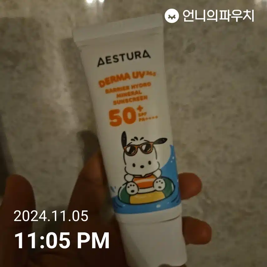 인증