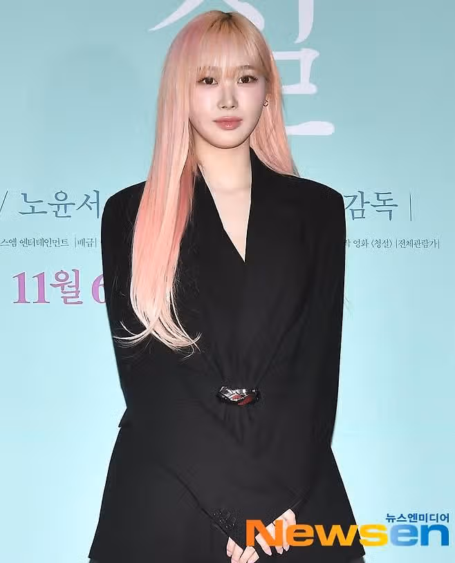 에스파 지젤, 영화청설 VIP 시사회