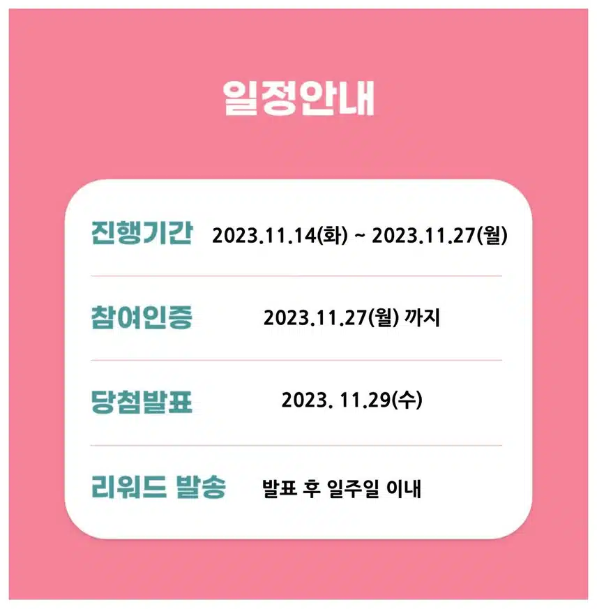 👶🏻2회차 캐시닥 소아과 어디 가니? 이벤트 💸우리아이 단골 소아과 소개하면 최대 10,000포인트 증정!👩🏻‍⚕️