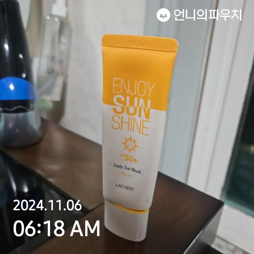 인증