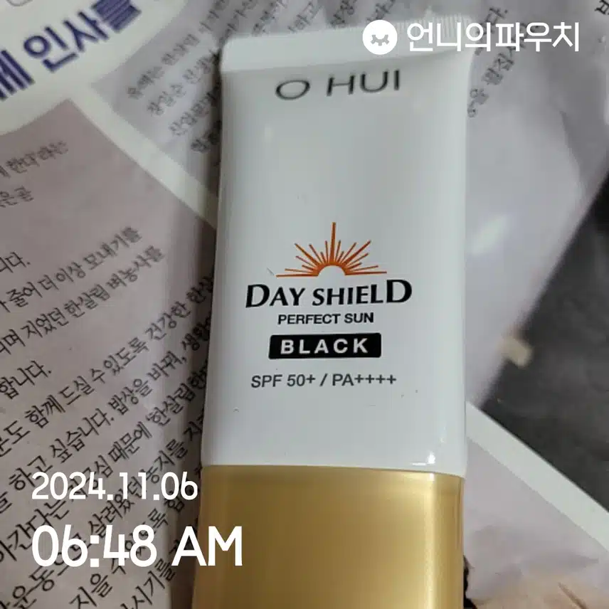 오늘은 좀  일찍