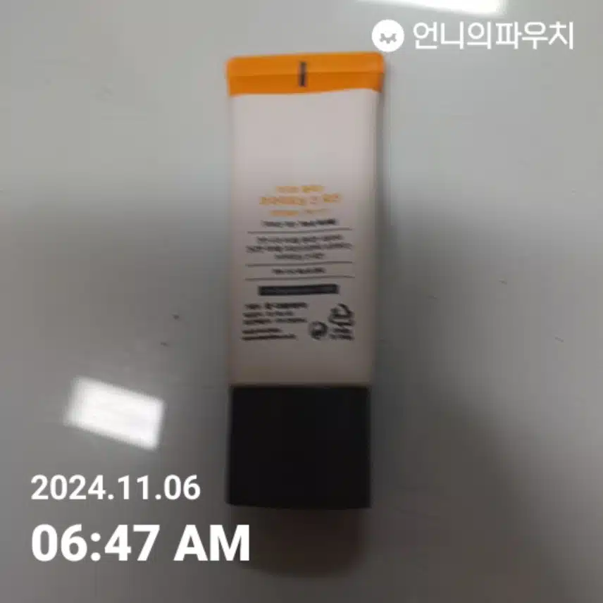 언니파우치7일차  인증