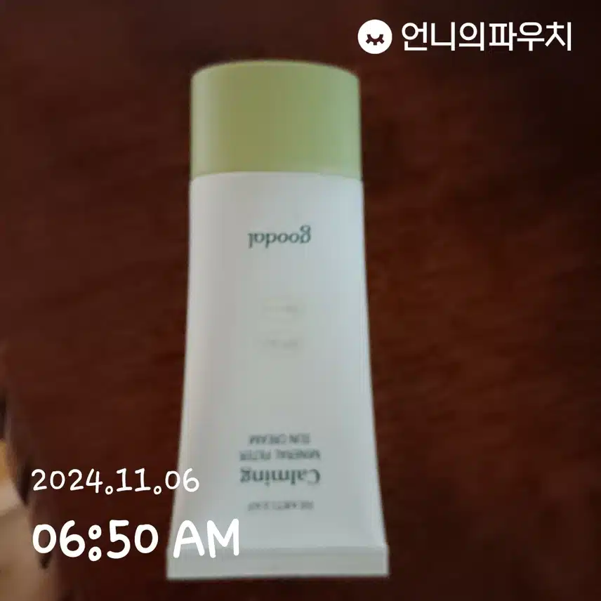 인증
