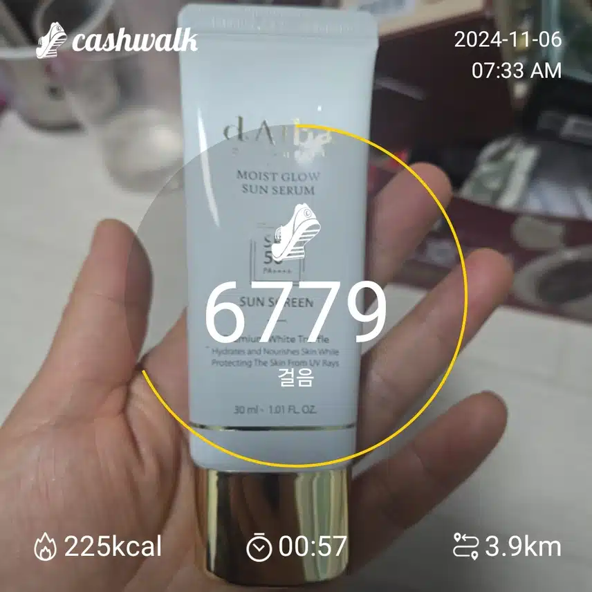 3일차