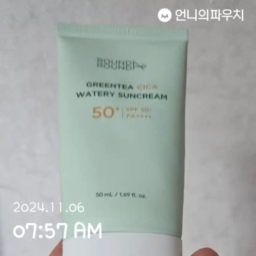 인증