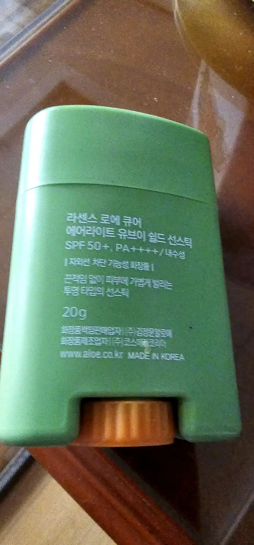 인증 