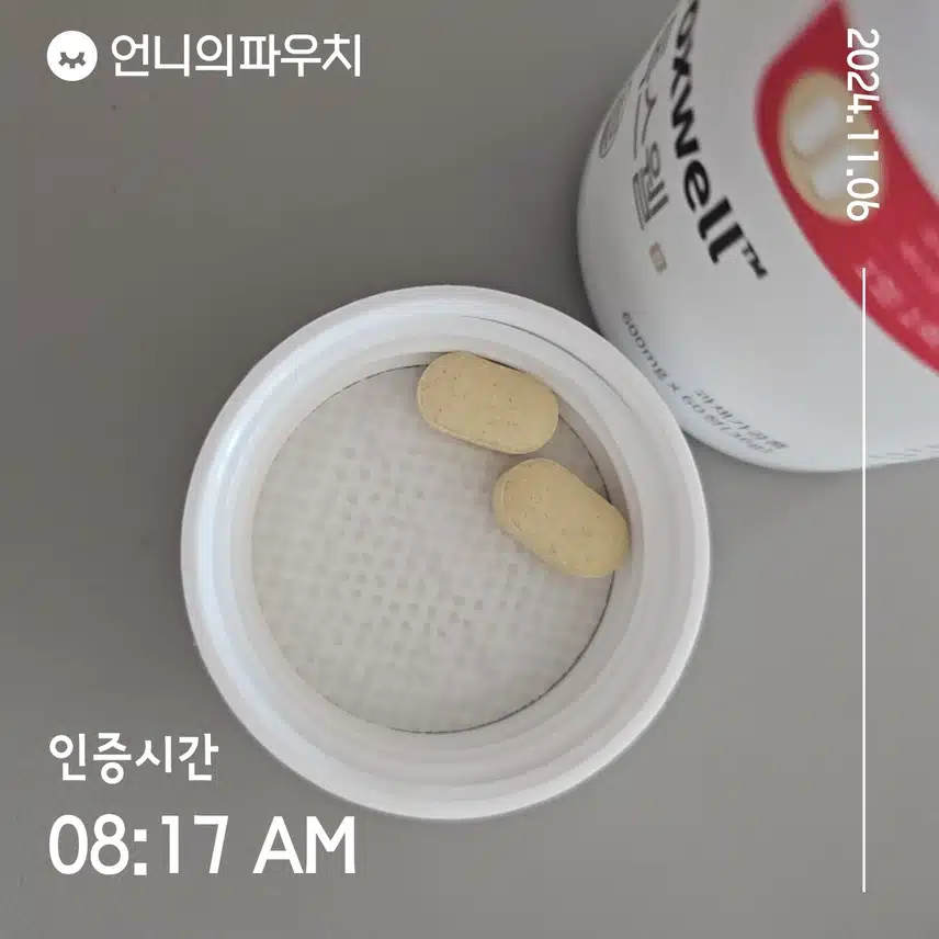 톡스웰