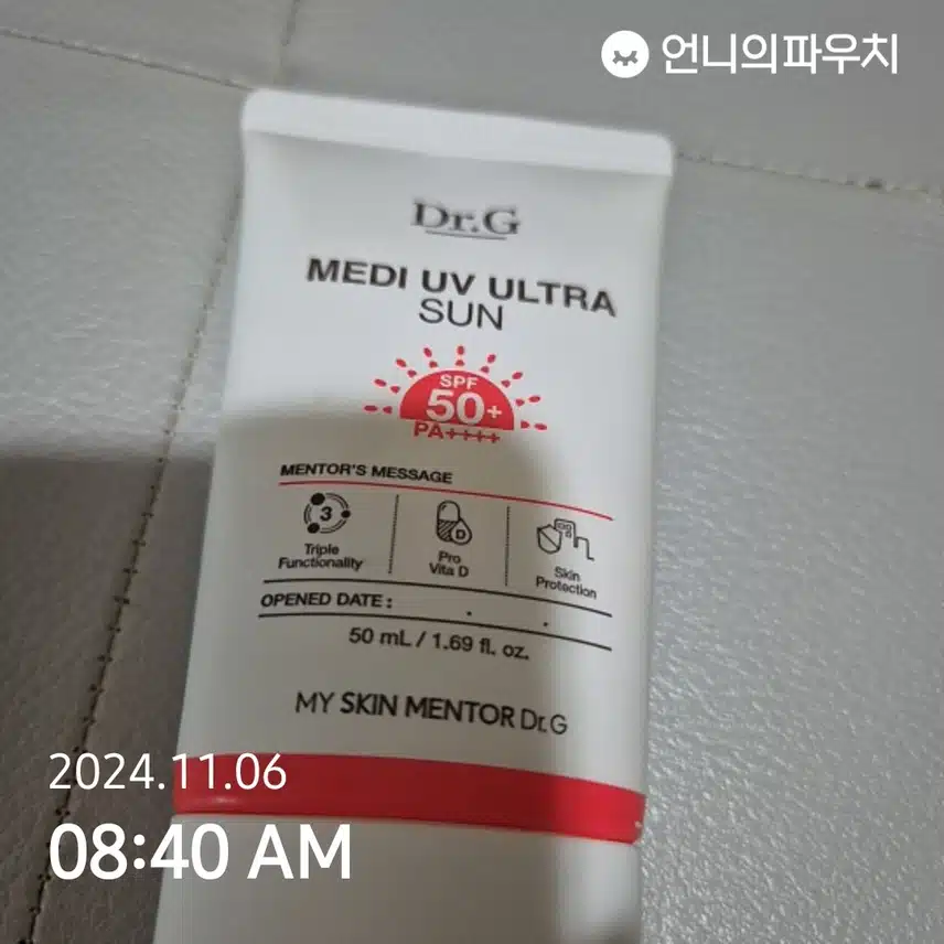 인증