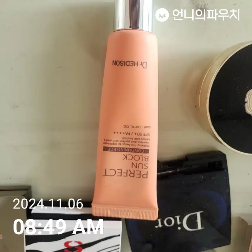 8일차