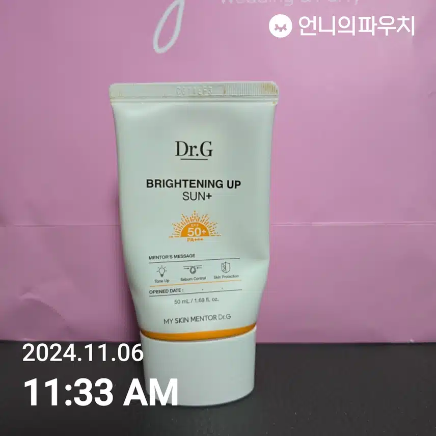 피부지킴이