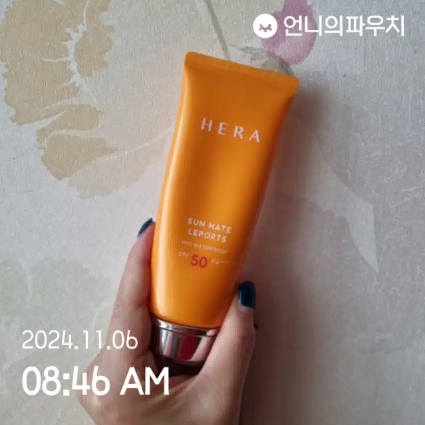 자외선차단챌린지 
