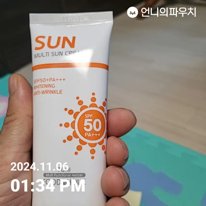 Sun