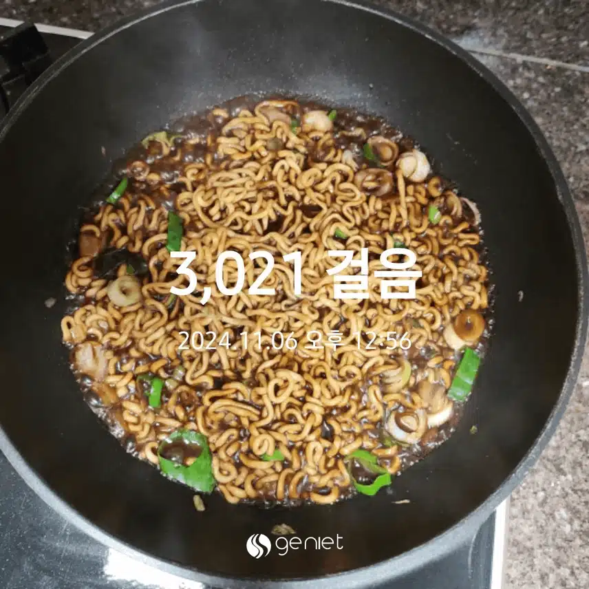 운동 나갔다와서 간단하게 점심을 합니다