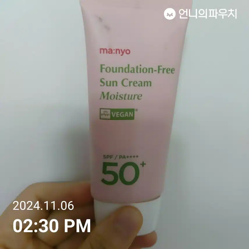 인증샷 