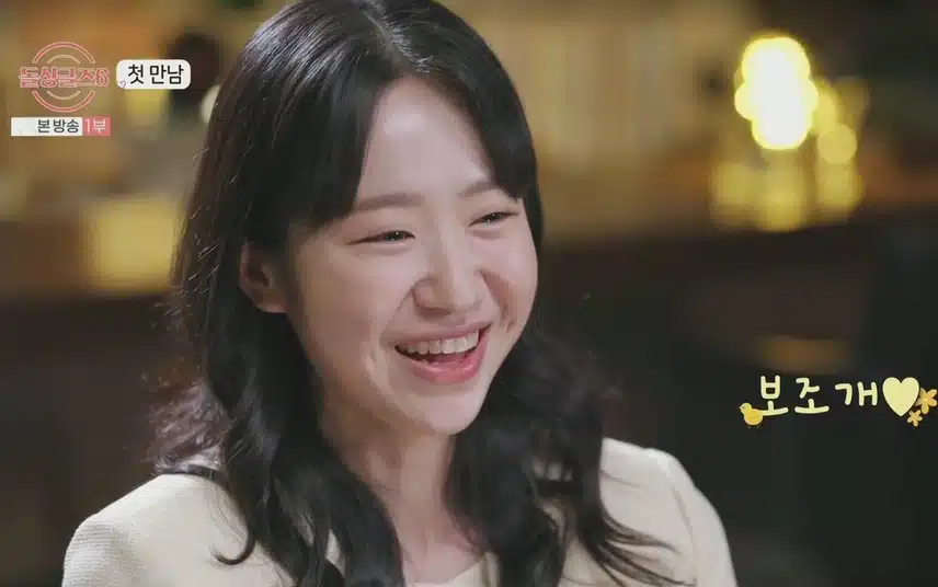 돌싱글즈 지안 인스타 직업 회사 대학 나이 이혼사유 자녀 정보 완벽 정리!