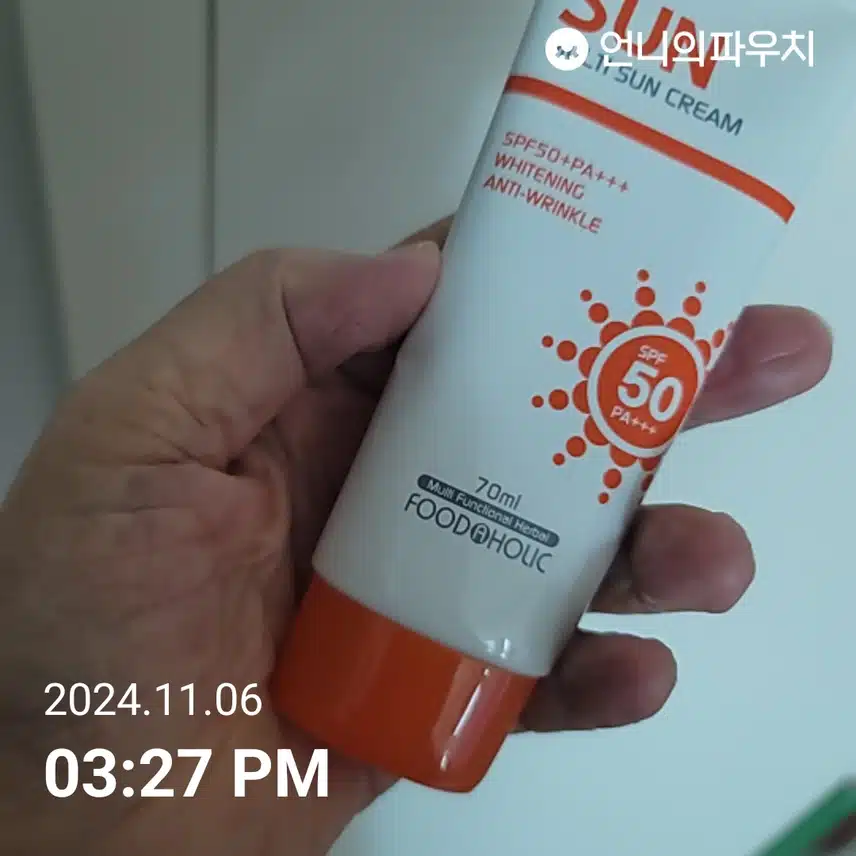 인증