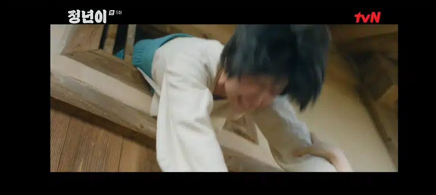 5화 정년이
