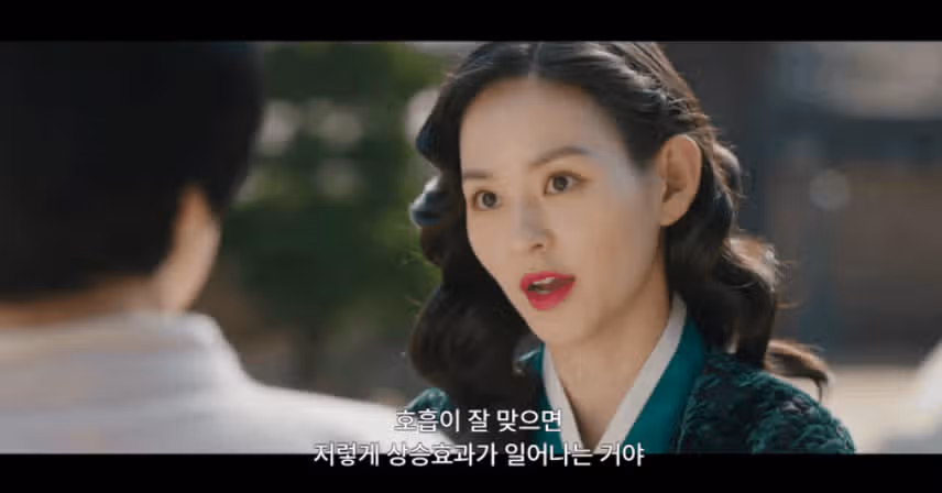 독이되는 득음법이야