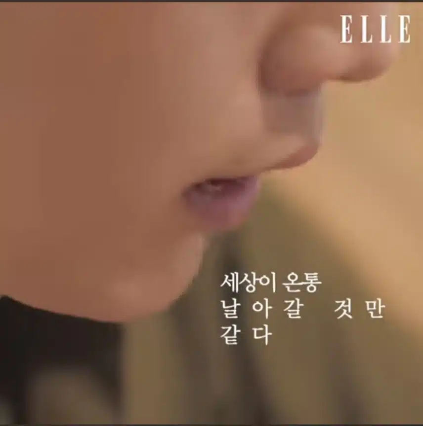 배우 서강준 6년전 엘르 완벽한 얼굴