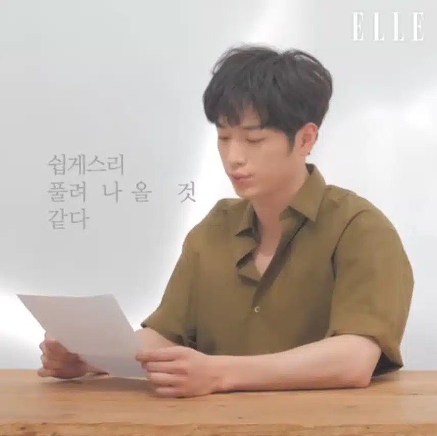 배우 서강준 6년전 엘르 완벽한 얼굴