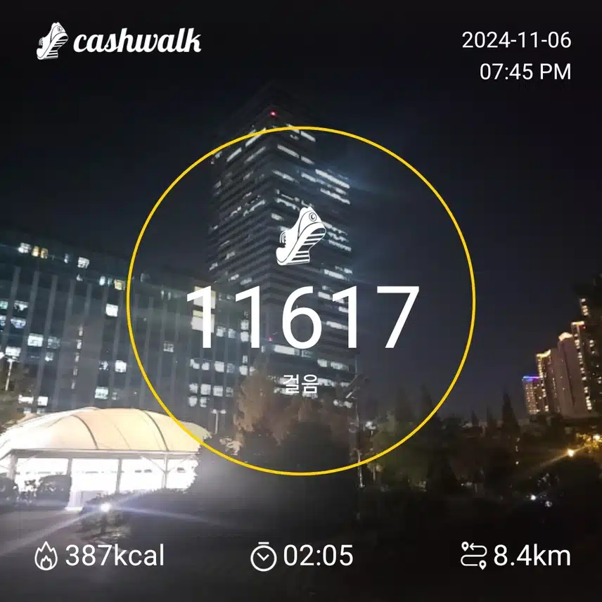 인증