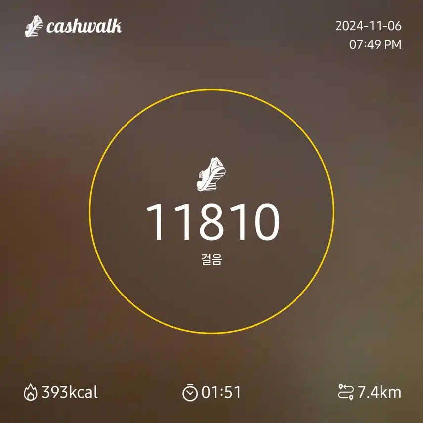 인증