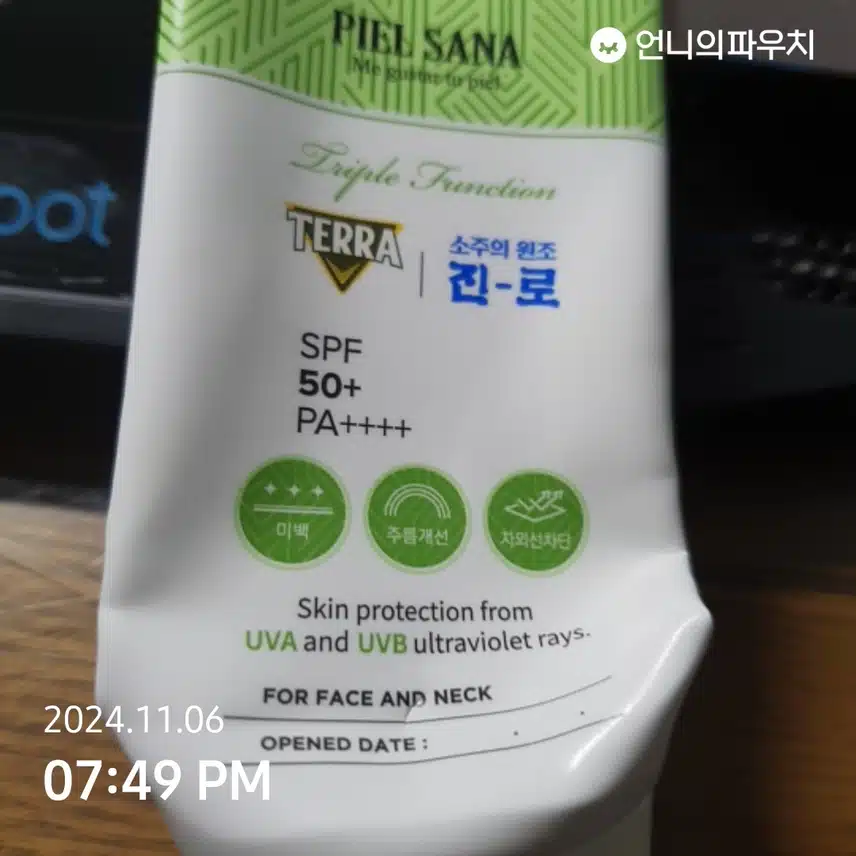 인증