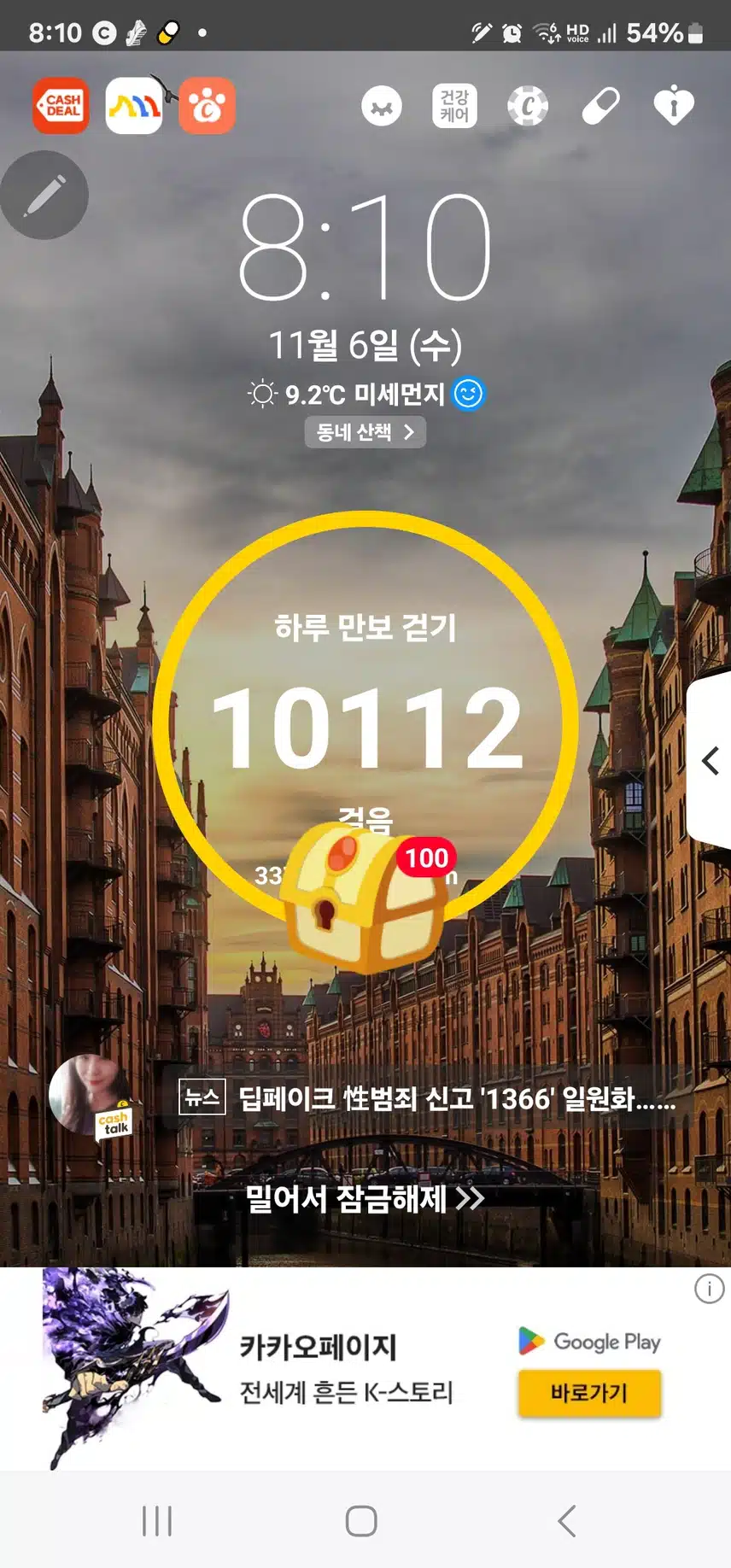 인증 