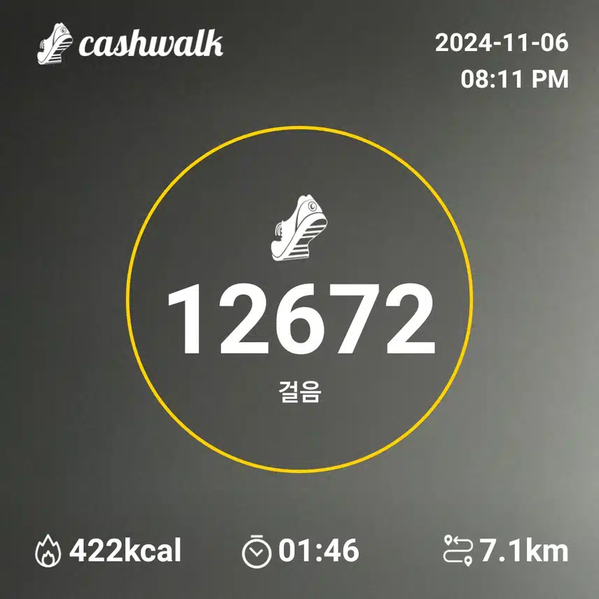 인증
