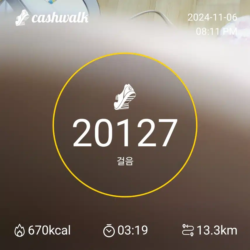 인증