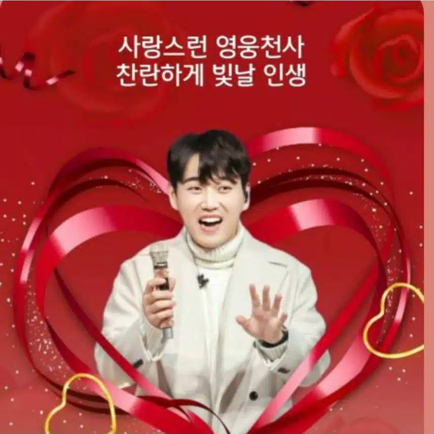 참여합니다   우리가수님 저 높은곳까지 승승장구 하세요