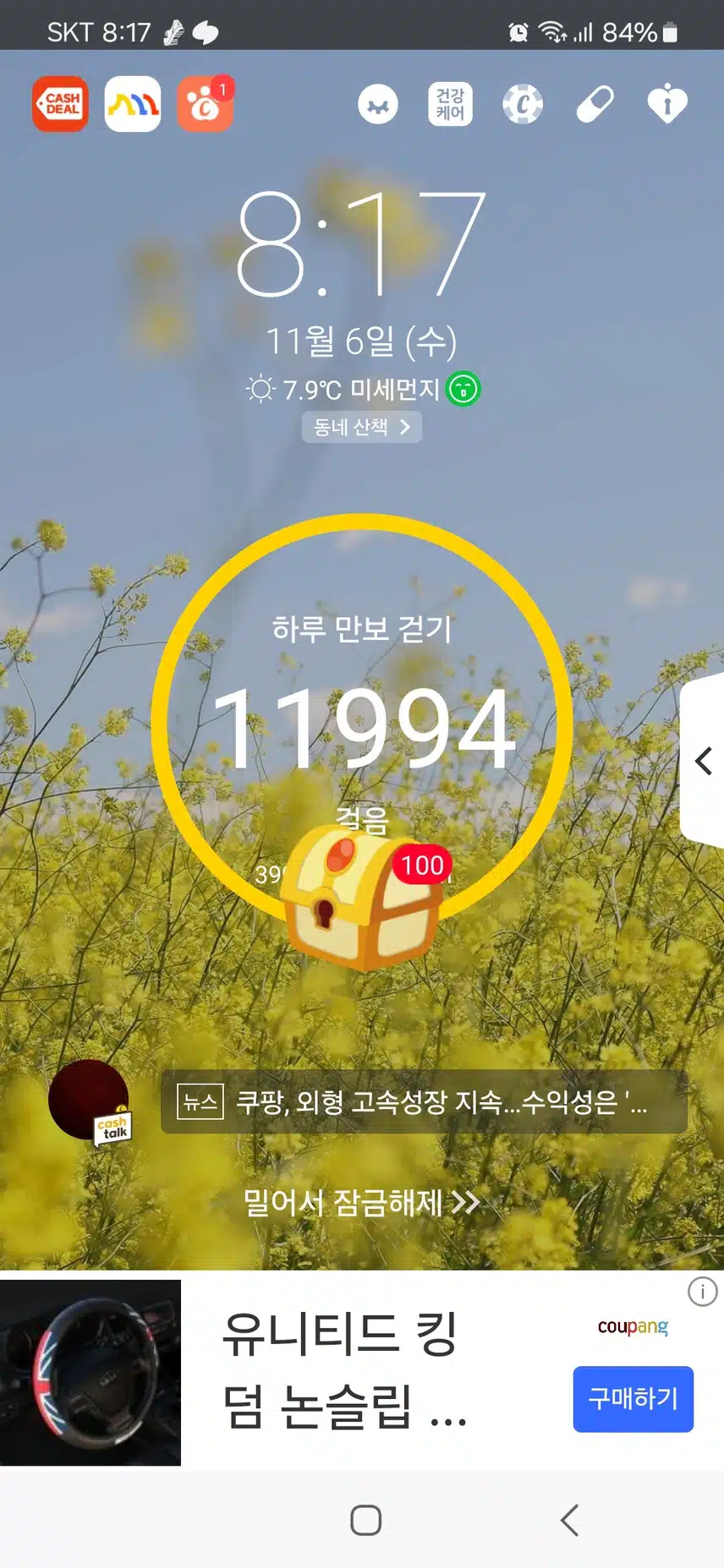 인증