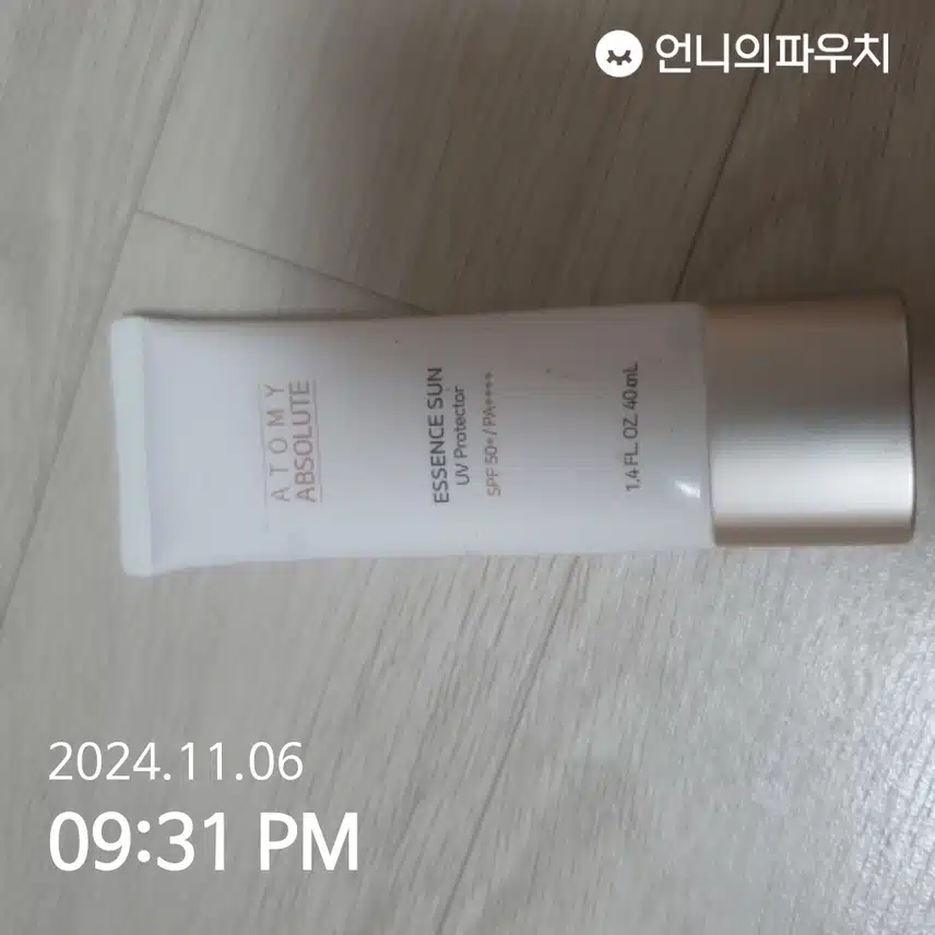 4일차인증