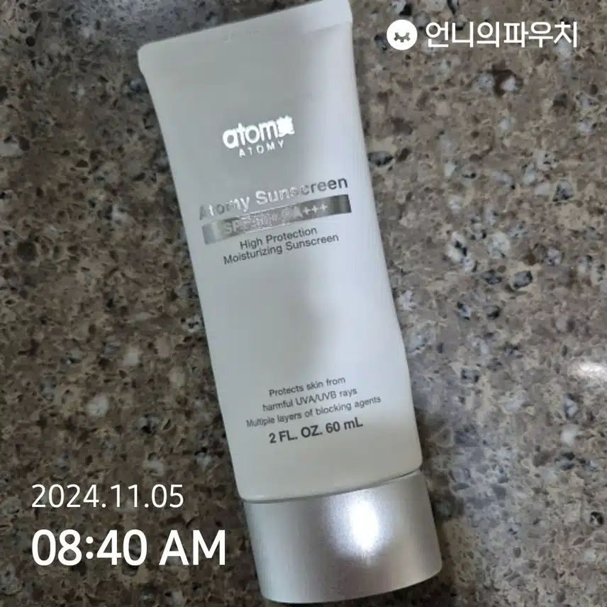 인증