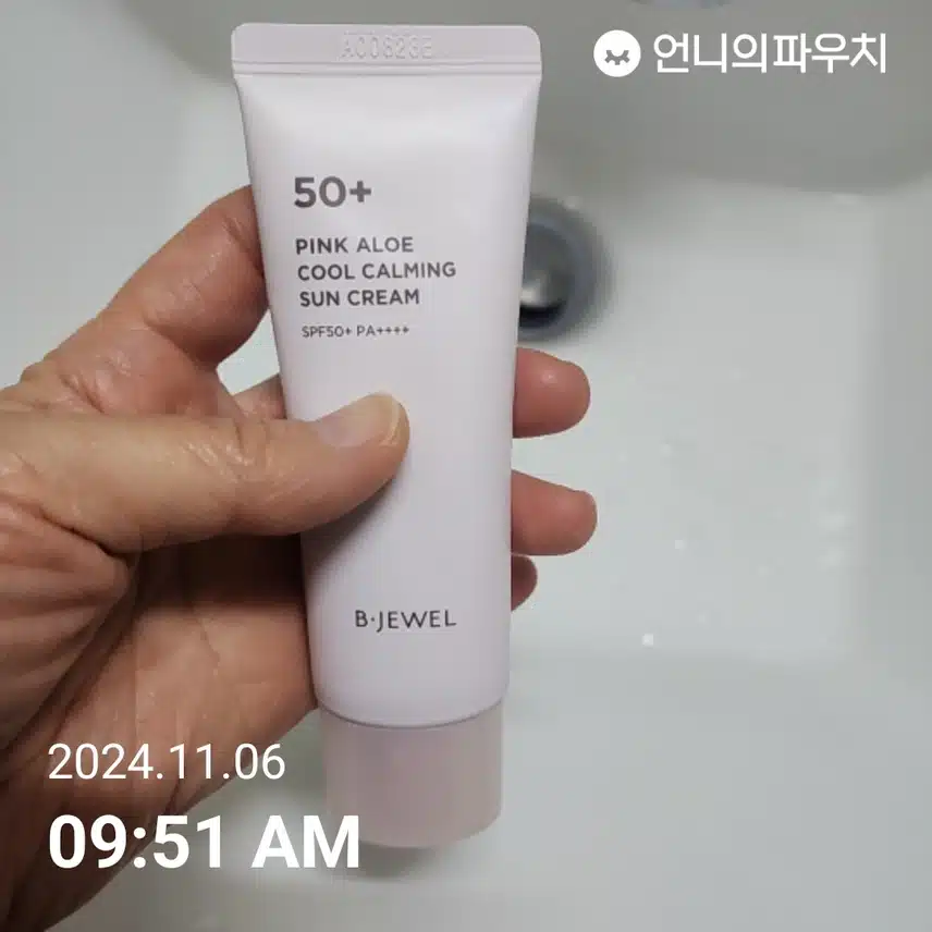 인증