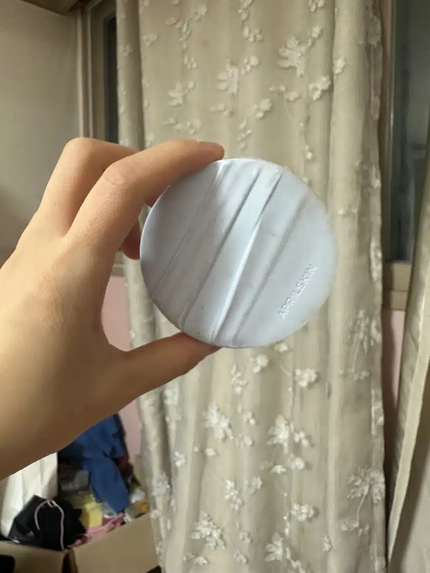 선크림 인증