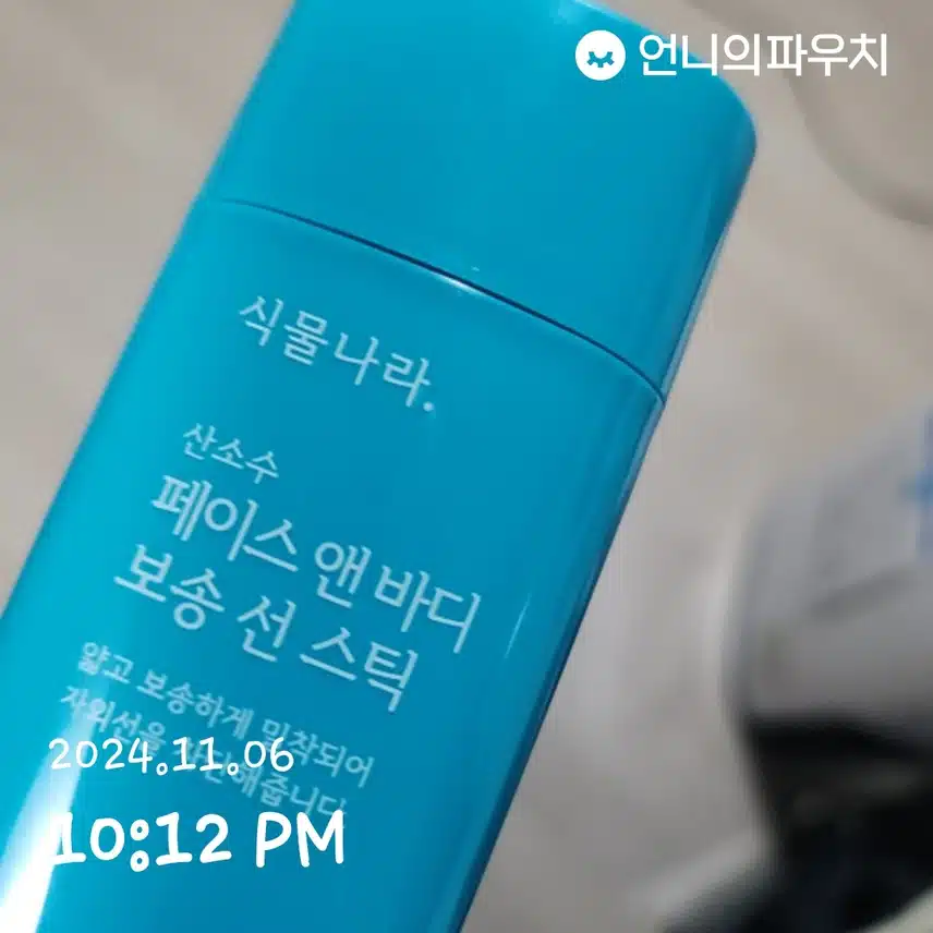 인증