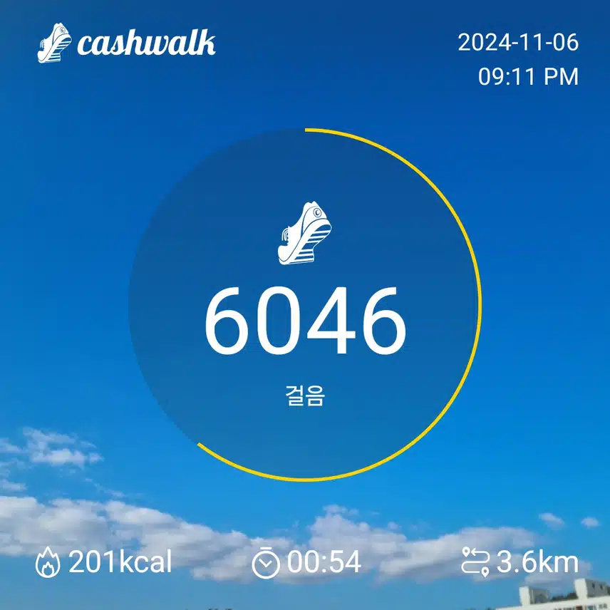 인증 