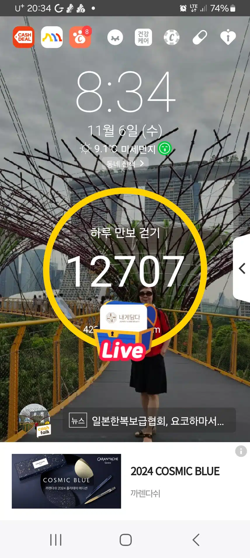 인증