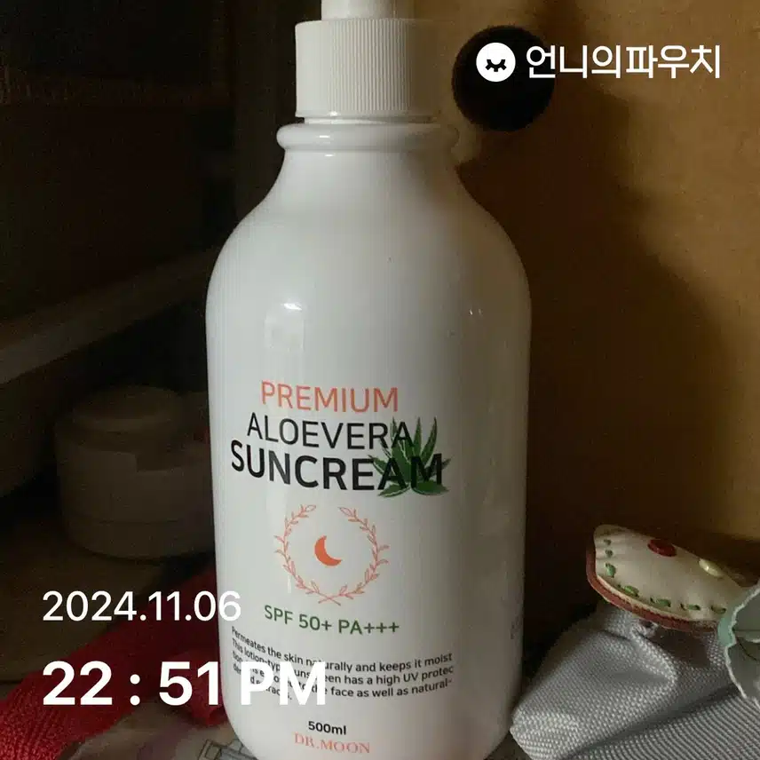 인증