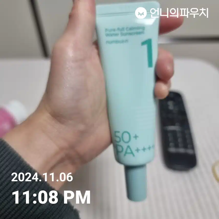 자외선차단 1기 8일차