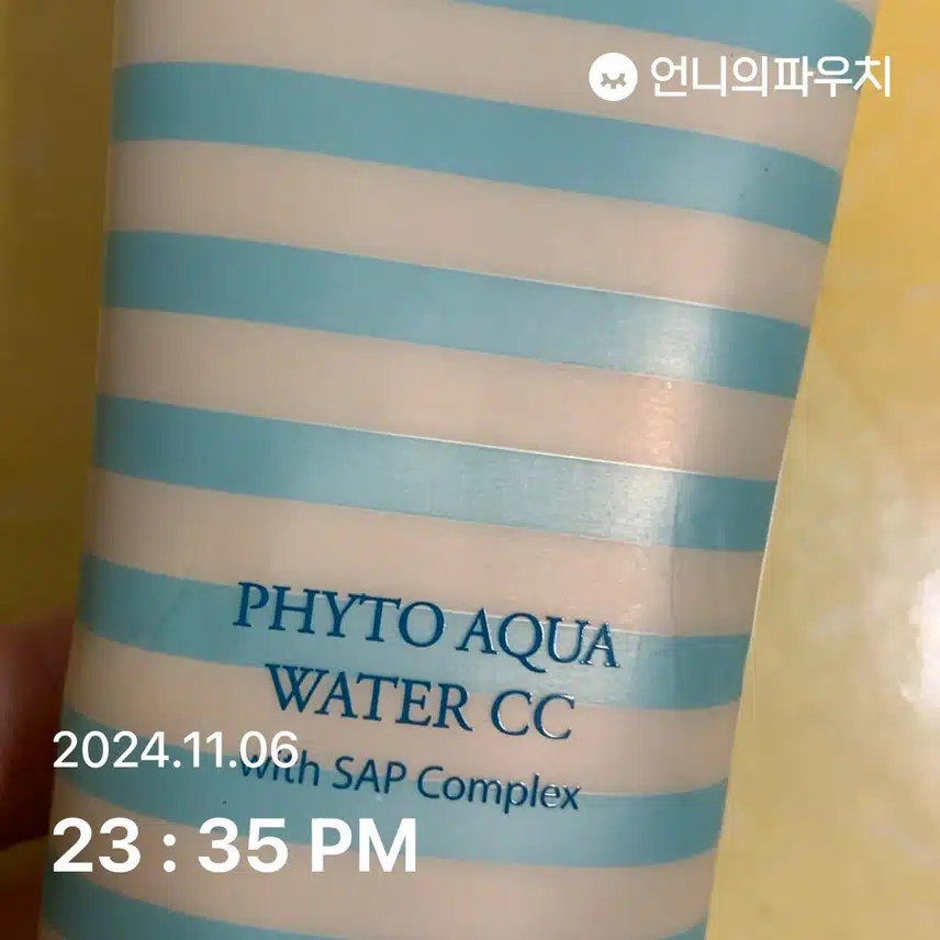 차단