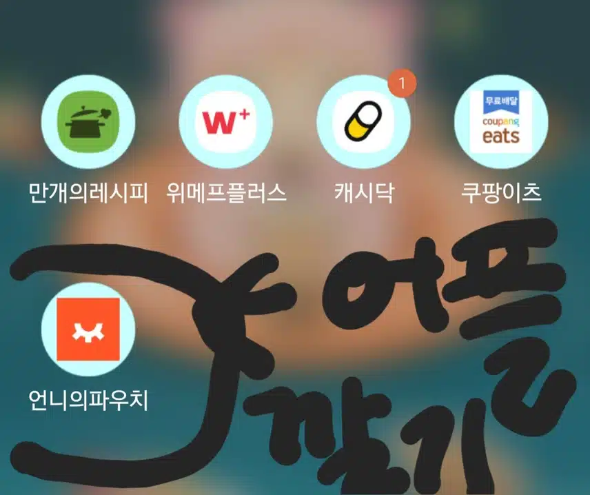 사진올리기 순서 보시고 5000포인트 받고 시작하세요