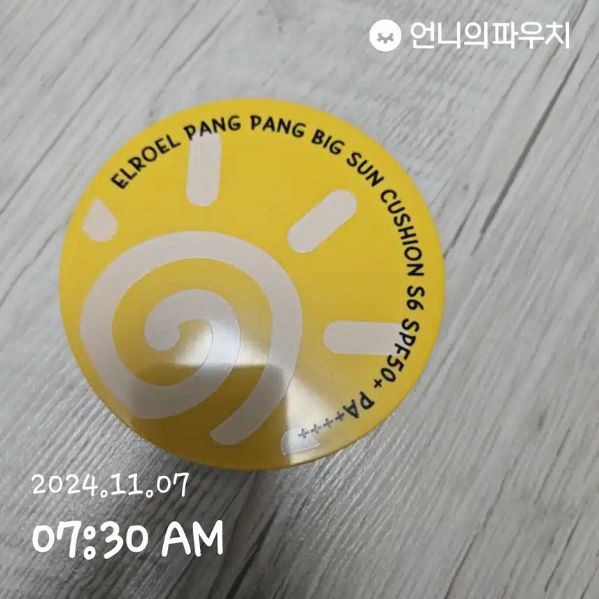 9일차
