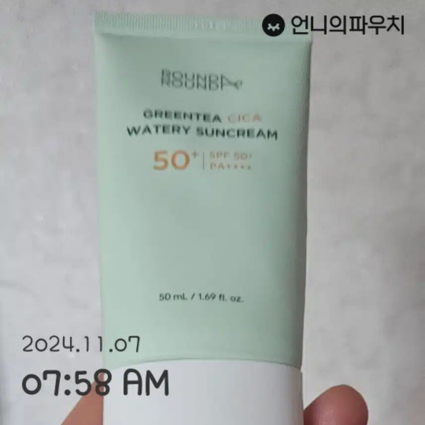 인증