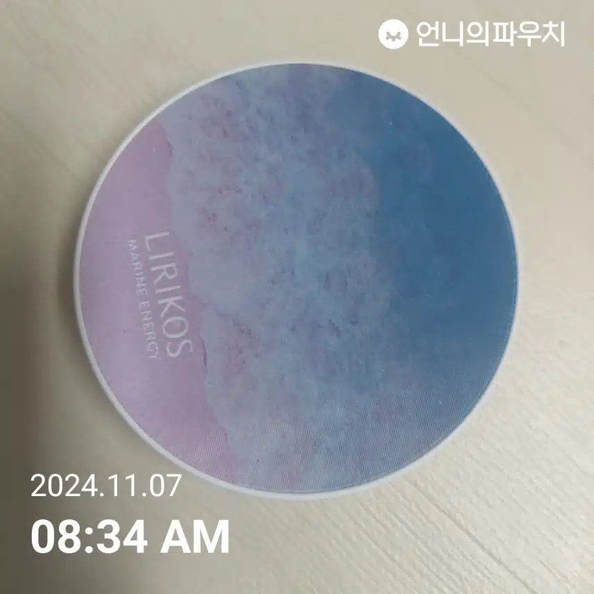인증샷